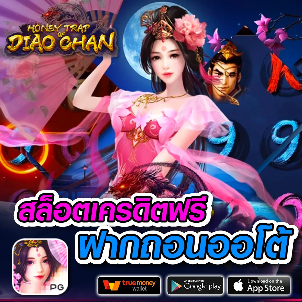 ufadragon168 คาสิโนบนมือถือ ครบจบในเว็บเดียวเปิดใหม่ล่าสุด