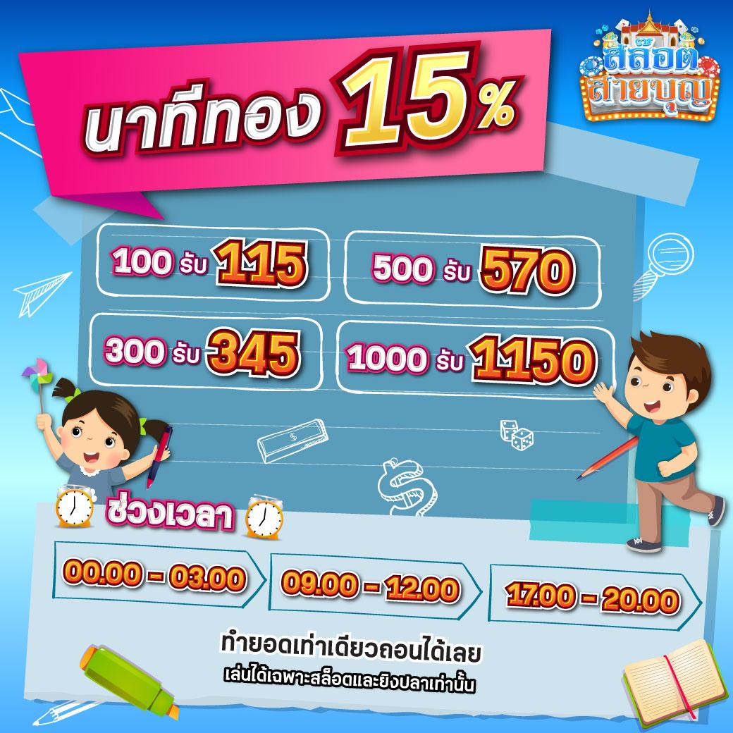 ufae007 คาสิโนออนไลน์ครบวงจร มาตรฐานสากล พร้อมโปรโมชั่นสุดคุ้ม