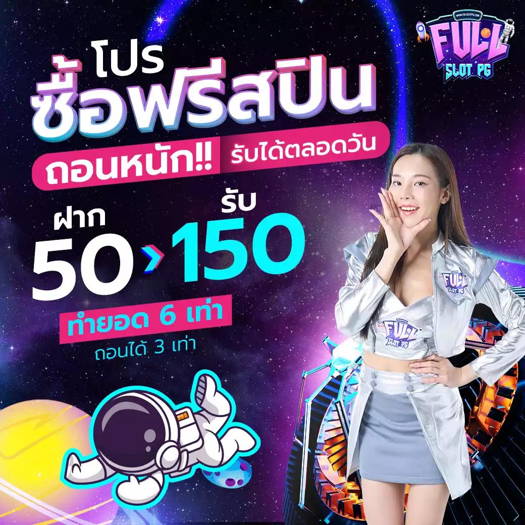ufamcity88 เว็บเกมยอดนิยมครบทุกความบันเทิงในไทย