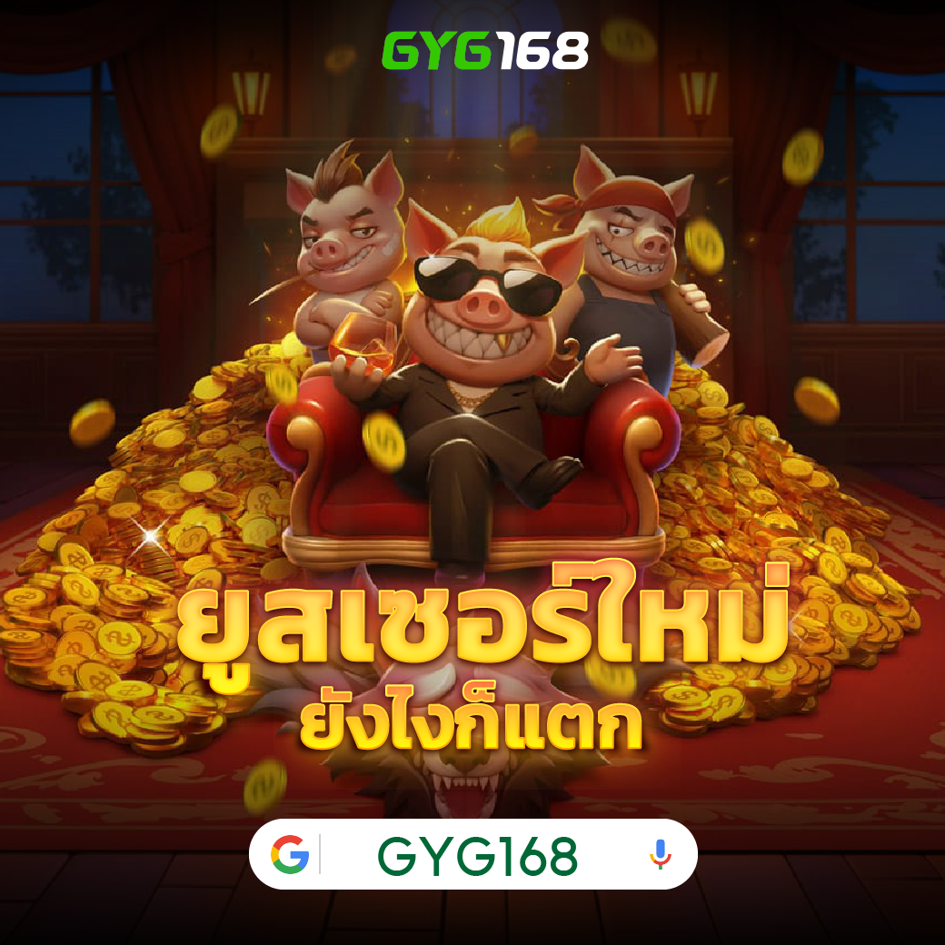 ufaslot แจกเครดิตฟรี สมัครง่าย รับโบนัสจัดเต็มทุกวัน