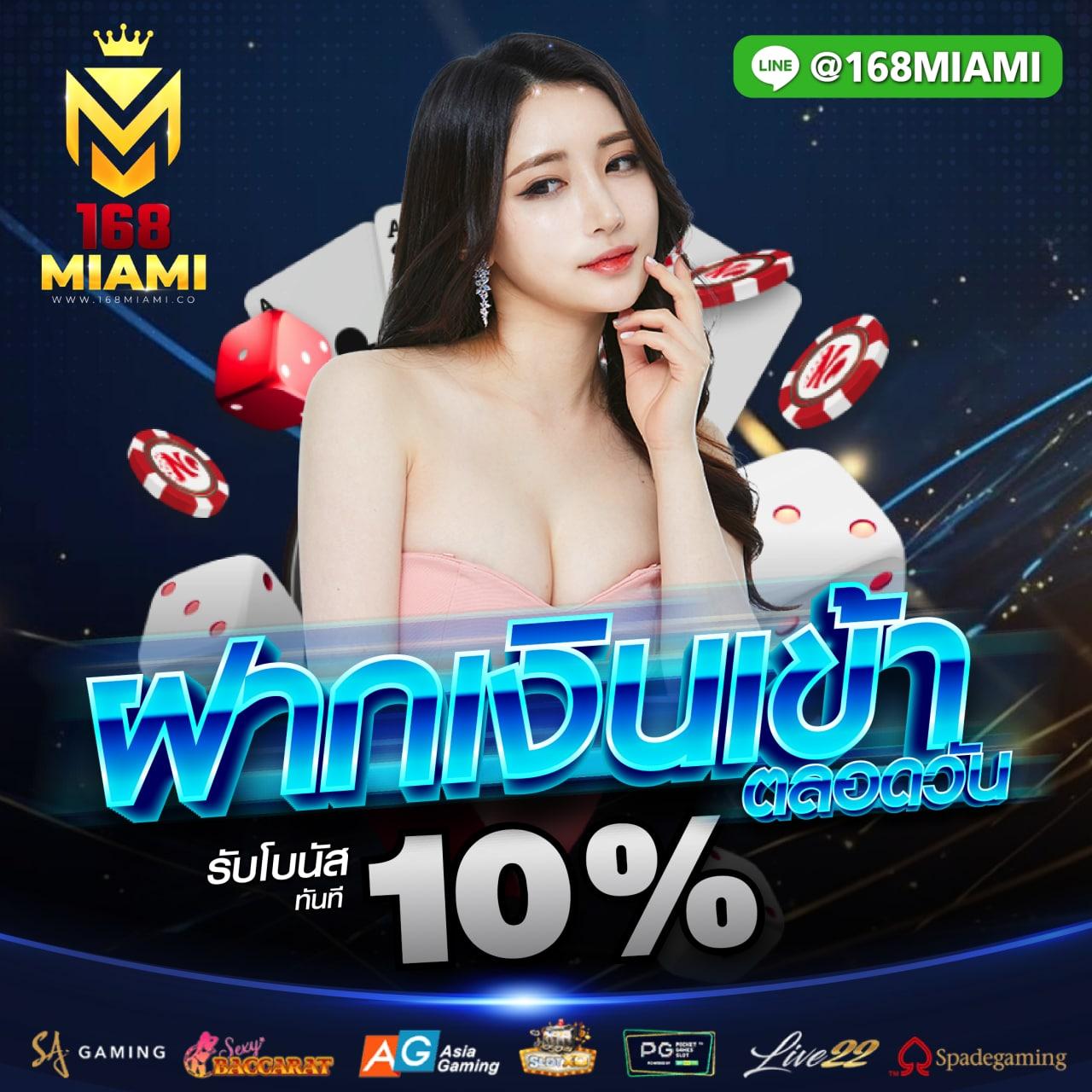 ufau4 เว็บคาสิโนออนไลน์อันดับหนึ่ง พร้อมโปรโมชันพิเศษทุกวัน