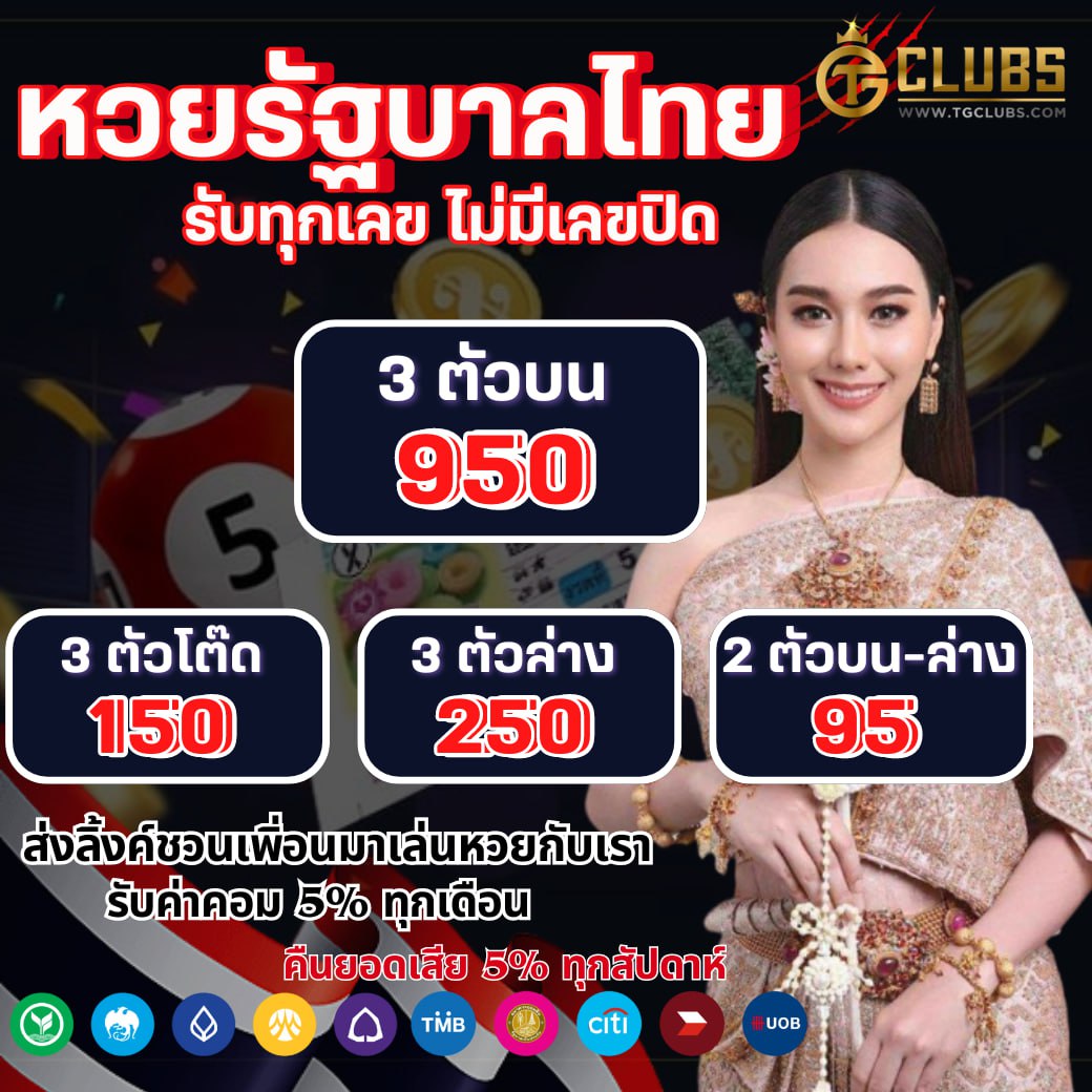 ufawallet คาสิโนออนไลน์ ฝากถอนง่าย บริการครบวงจร 2024