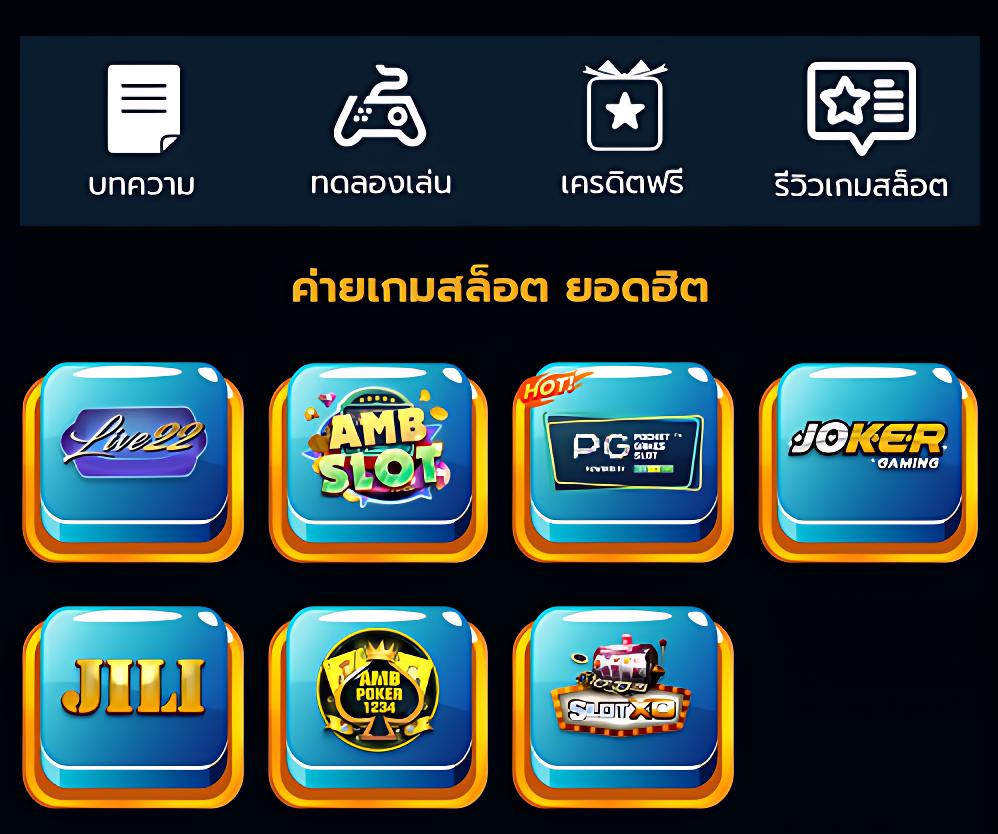 ufund เข้าสู่ระบบ คาสิโนสุดฮิต พร้อมโปรเด็ดทุกวัน