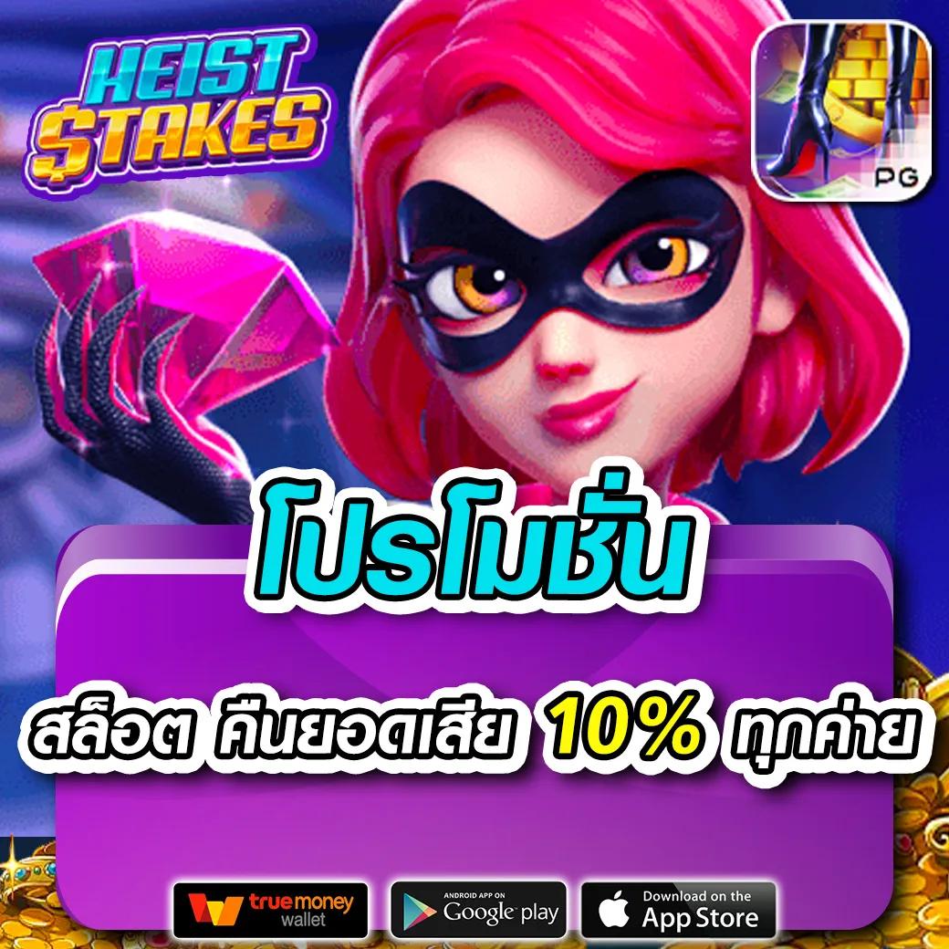 up2bet คาสิโนครบวงจร สล็อต บาคาร่า มาตรฐานดีที่สุดในไทย