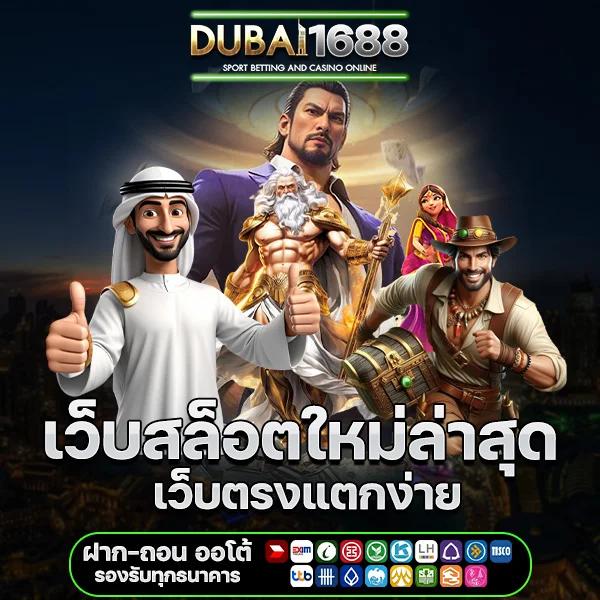 vegas77 slot แหล่งรวมเกมสล็อตคุณภาพ ระบบทันสมัย มั่นใจทุกการเดิมพัน