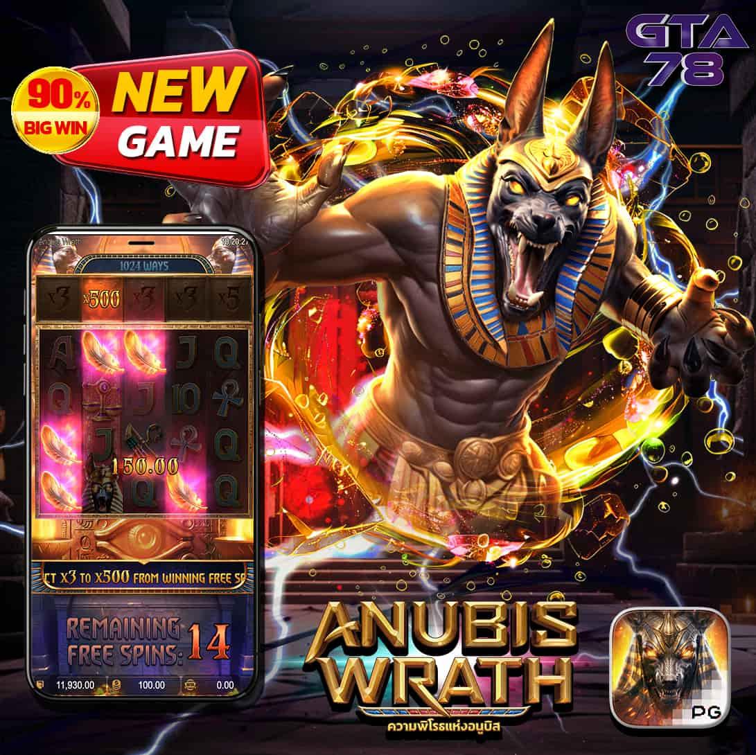 vegus666 สล็อตเว็บตรง ยอดนิยม ระบบใหม่ล่าสุด 2024