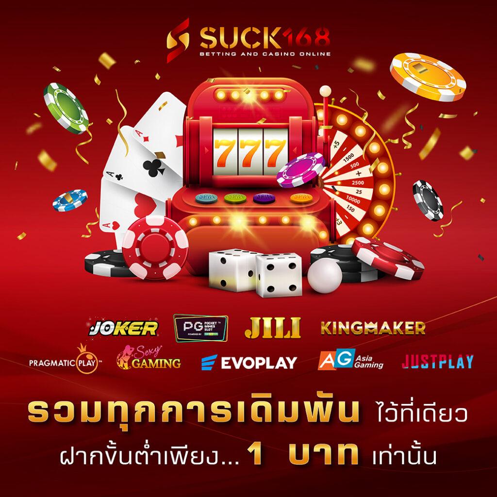 vip168 คาสิโนอันดับหนึ่ง รวมเกมสล็อตและเกมพนันยอดนิยมล่าสุด