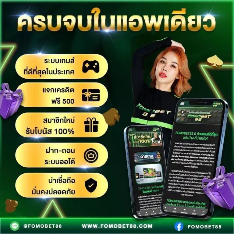 vip lotto คาสิโนสด ระบบทันสมัย เล่นง่าย จ่ายจริง โปรโมชั่นเด็ด