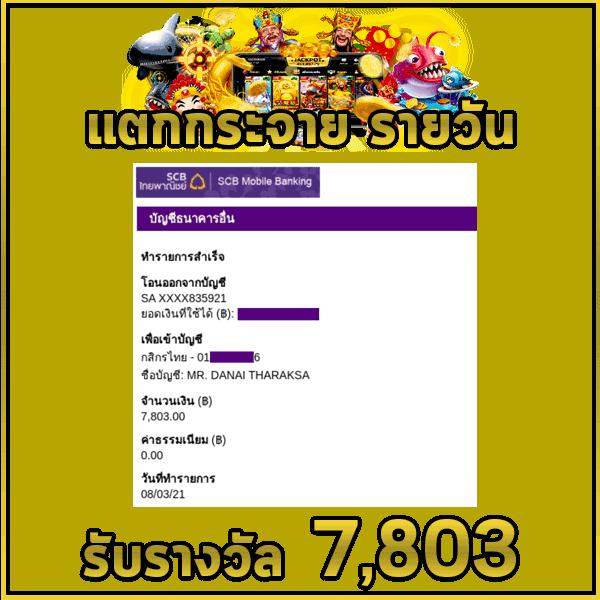 w690 เครดิตฟรี 188 สมัครง่าย รับโบนัสทันที คาสิโนออนไลน์อันดับหนึ่ง