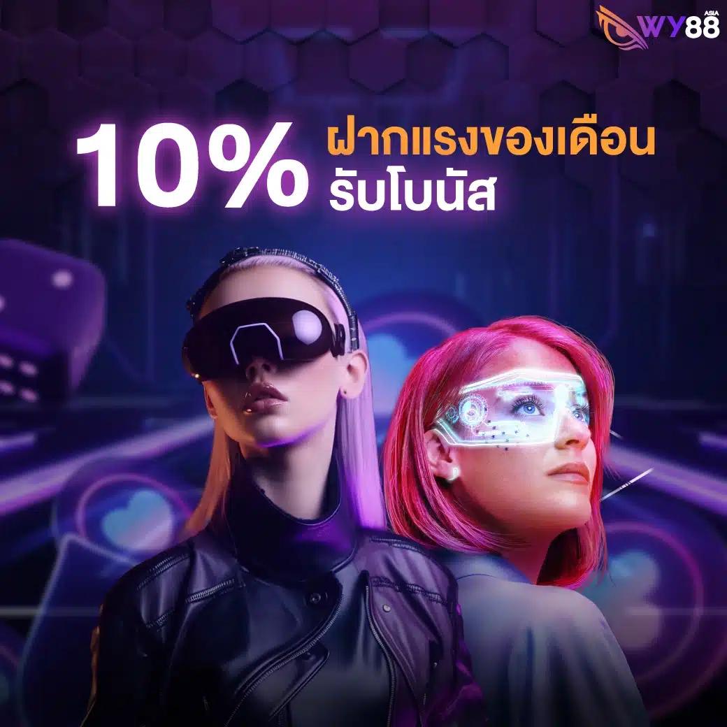 w69 slot ทางเข้า เว็บตรงเล่นง่าย โบนัสแตกไว ลุ้นรวยทุกวัน