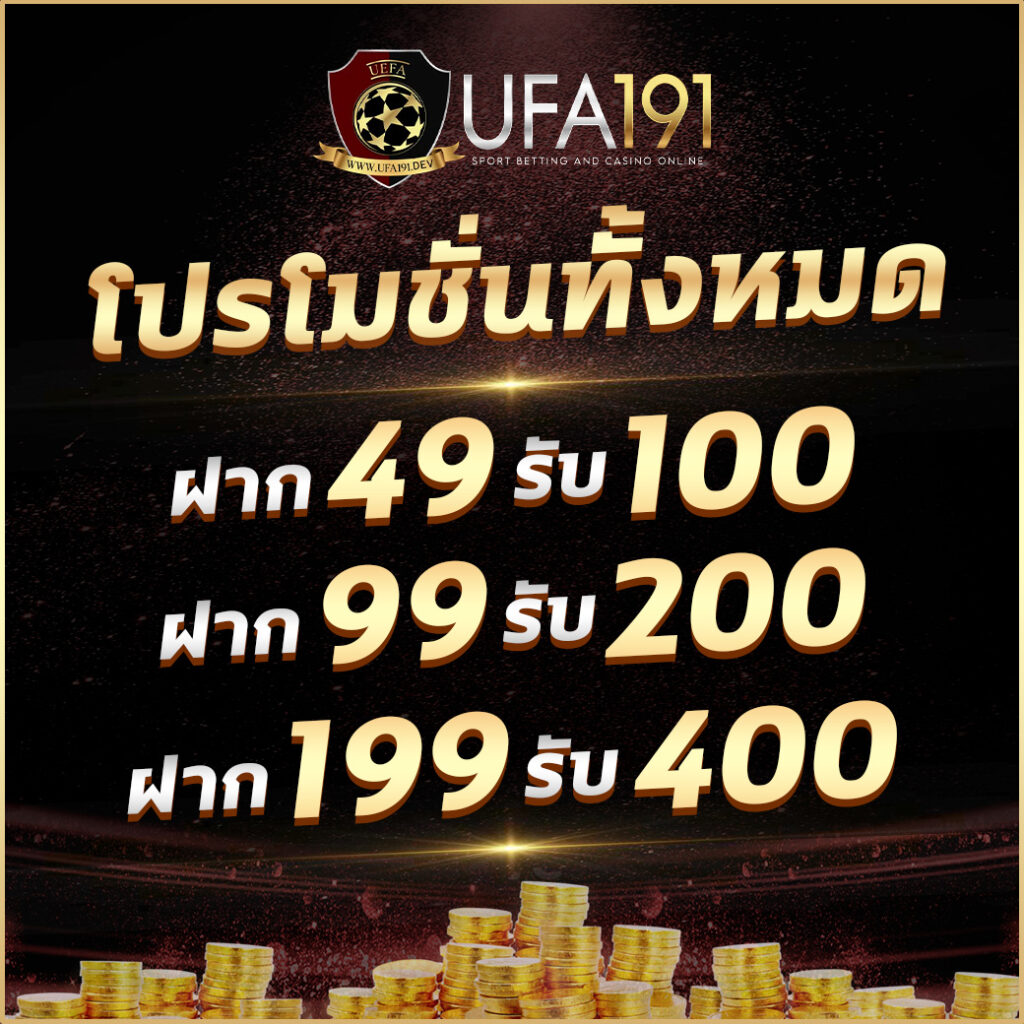 w69 slot เครดิต ฟรี โปรโมชั่นใหม่ล่าสุด พร้อมทดลองเล่นฟรีทันที