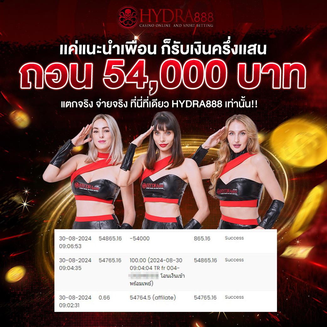 w 69 เว็บคาสิโนสด เล่นง่าย จ่ายจริง โบนัสมากมายในไทย