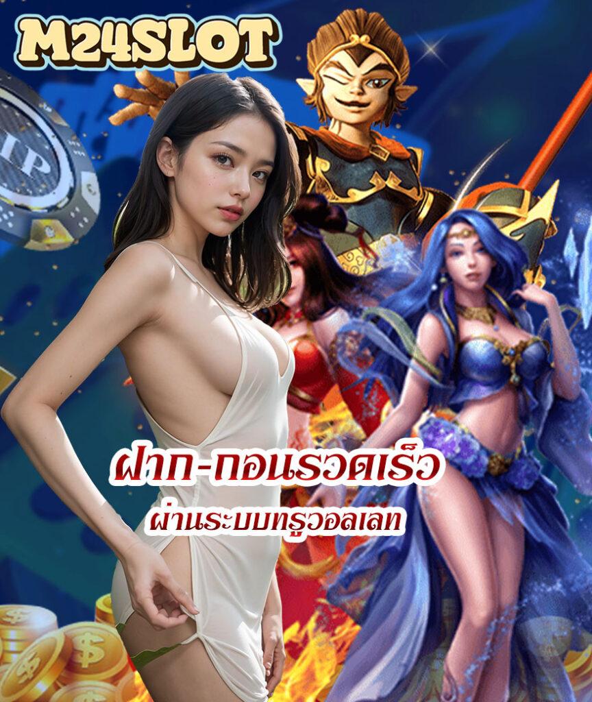 wallet slot ฝาก 15 รับ 100 โอกาสทำกำไรทันที พร้อมโบนัสสุดคุ้ม