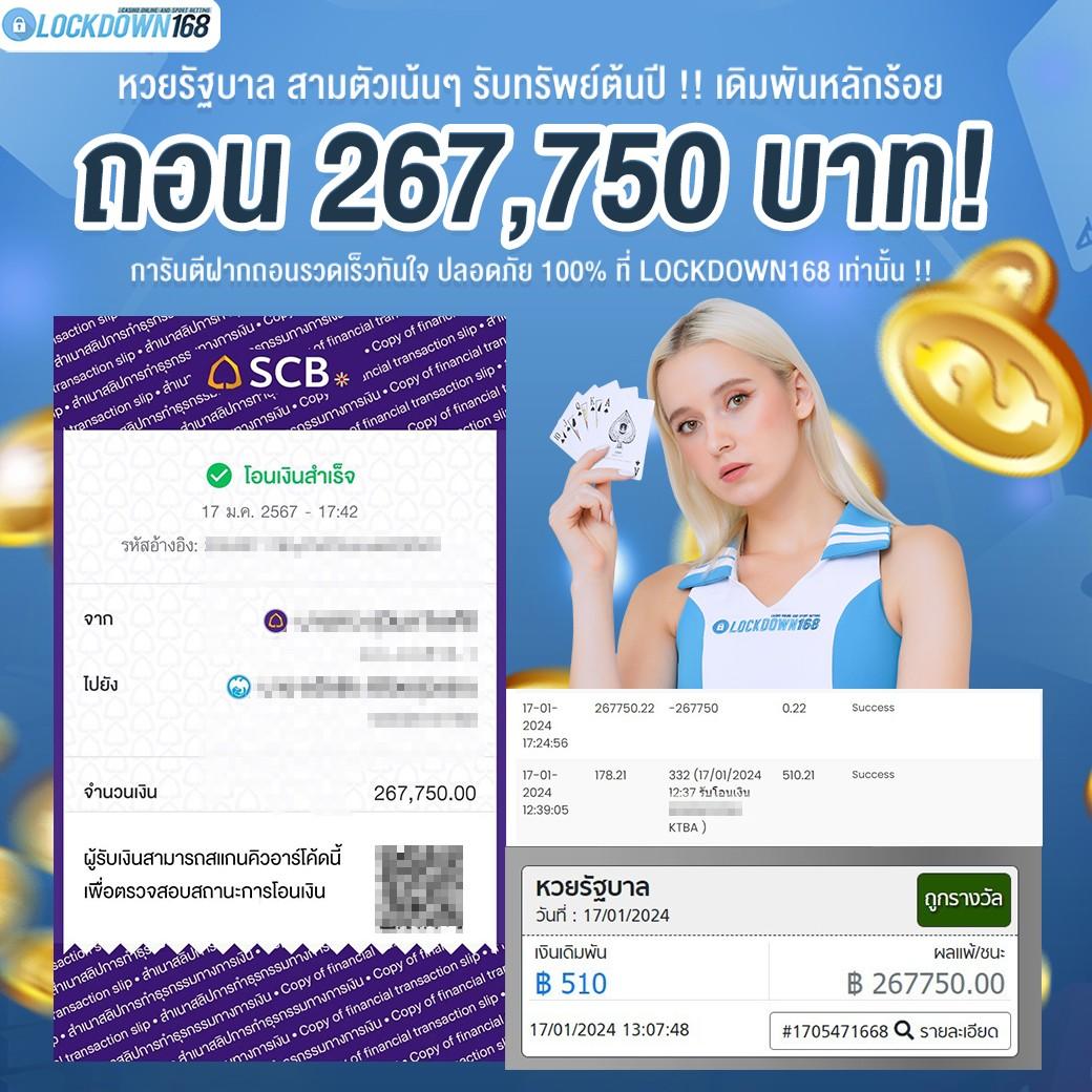 we168สล็อต คาสิโนอันดับหนึ่ง ครบทุกเกมสล็อตยอดนิยมในไทย