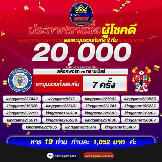 we88 เครดิตฟรี คาสิโนสด ระบบใหม่ล่าสุด สมัครง่าย เครดิตฟรีเต็มอิ่ม
