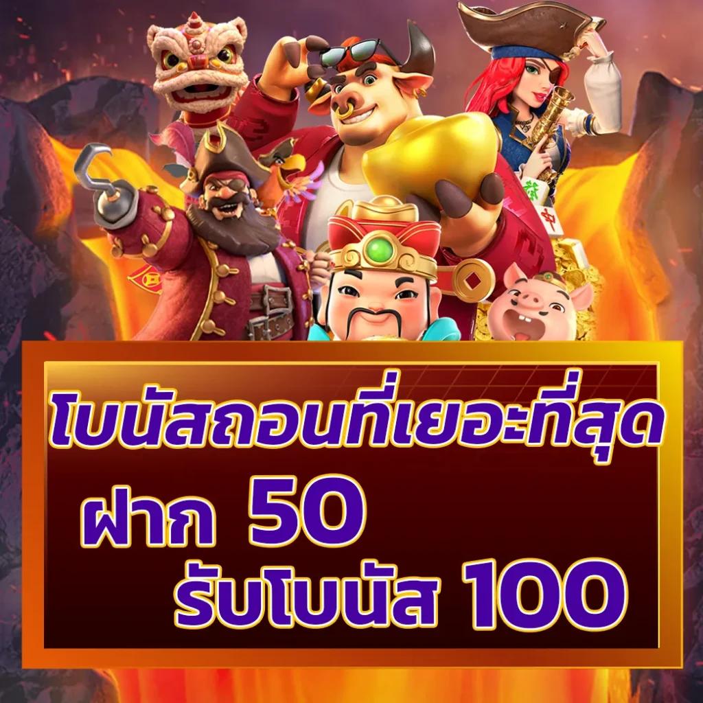 wing1688 เครดิตฟรี แหล่งรวมความสนุกสุดมันส์ โดดเด่นเรื่องเครดิตฟรี