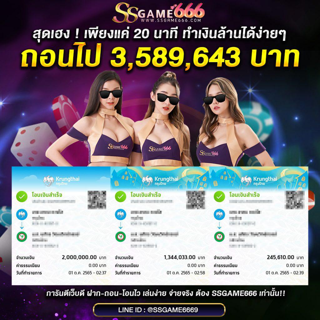 winkเครดิตฟรี ค่ายเกมใหม่ล่าสุด พร้อมโปรโมชั่นเด็ดในปี 2024