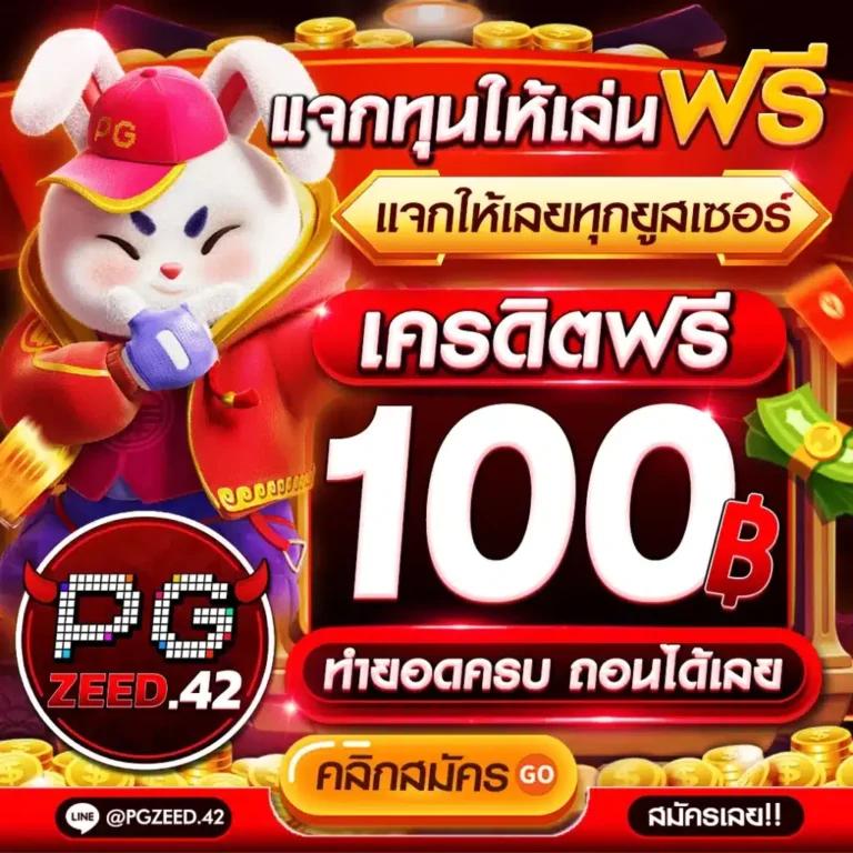 wisdom742 เว็บตรงสล็อตแตกง่าย ระบบทันสมัย เล่นสนุกทุกวัน