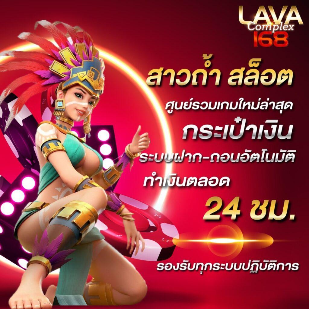 wowslot1688 ศูนย์รวมเกมสล็อตออนไลน์ โบนัสแตกง่ายที่สุดในไทย