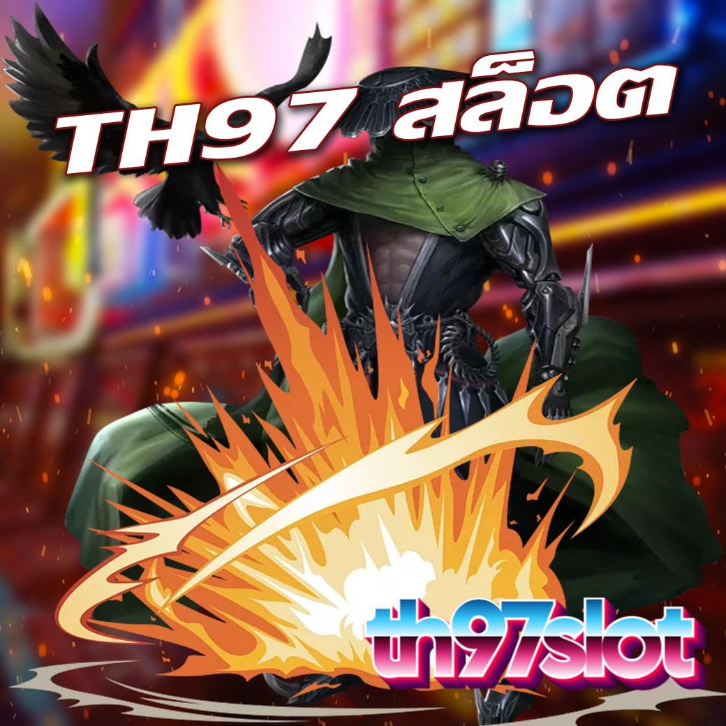 wowslot289 ศูนย์รวมเกมสล็อตลุ้นรวย จบครบที่เดียวในไทย