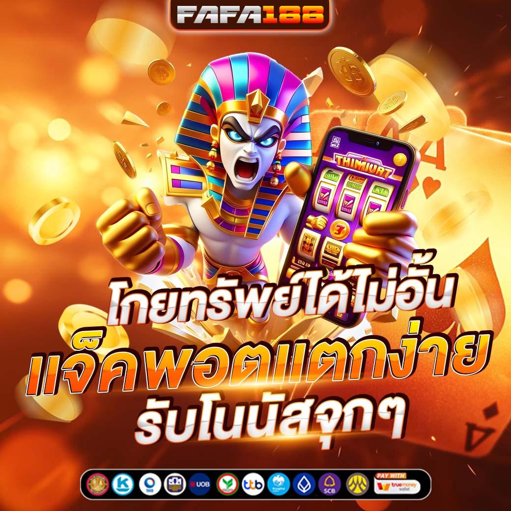 wowslot88 คาสิโนออนไลน์แนวใหม่ มาตรฐานสูง บริการ 24 ชั่วโมง