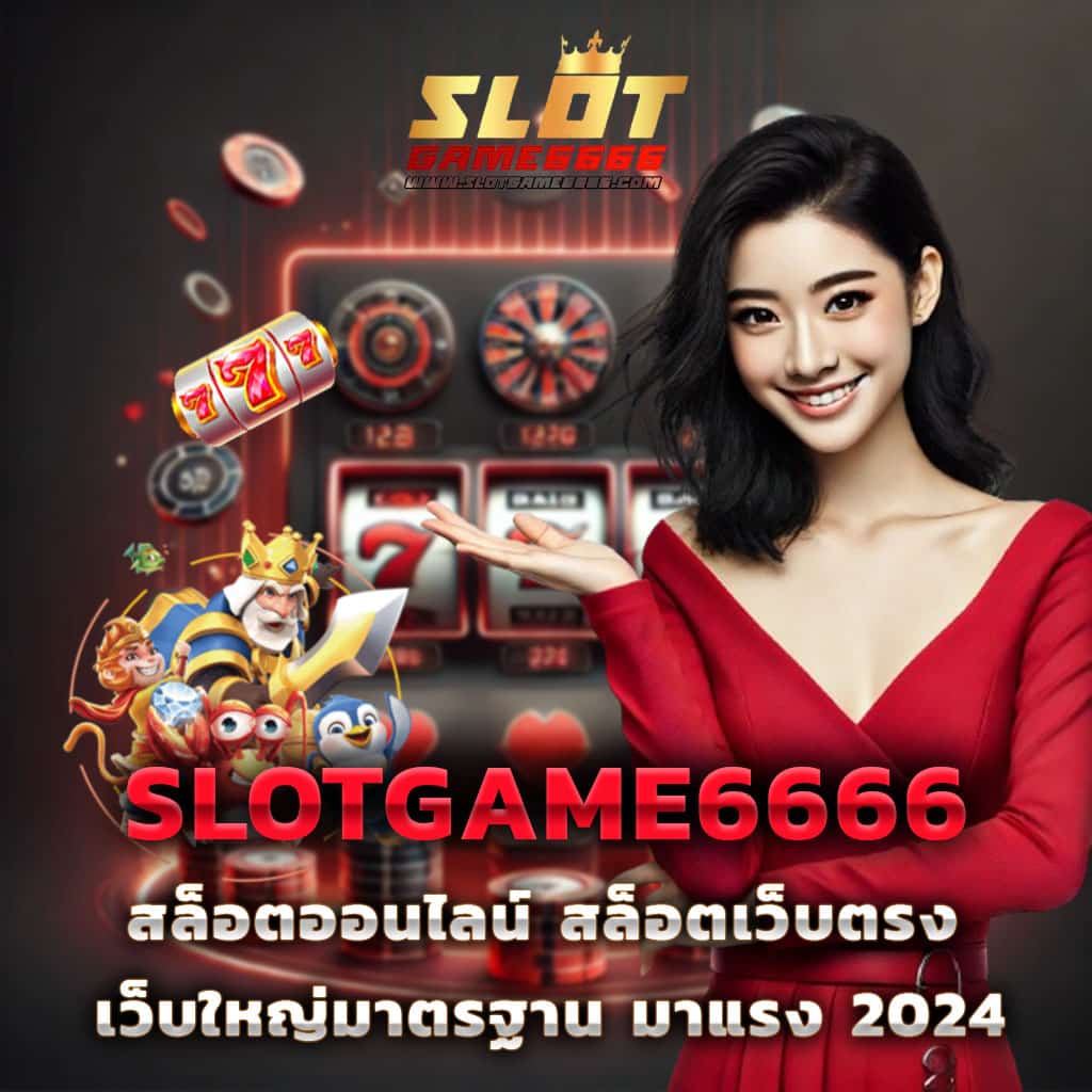za888 com เข้าสู่ระบบสุดมันส์ แทงบอล สล็อต คาสิโนออนไลน์อันดับ 1