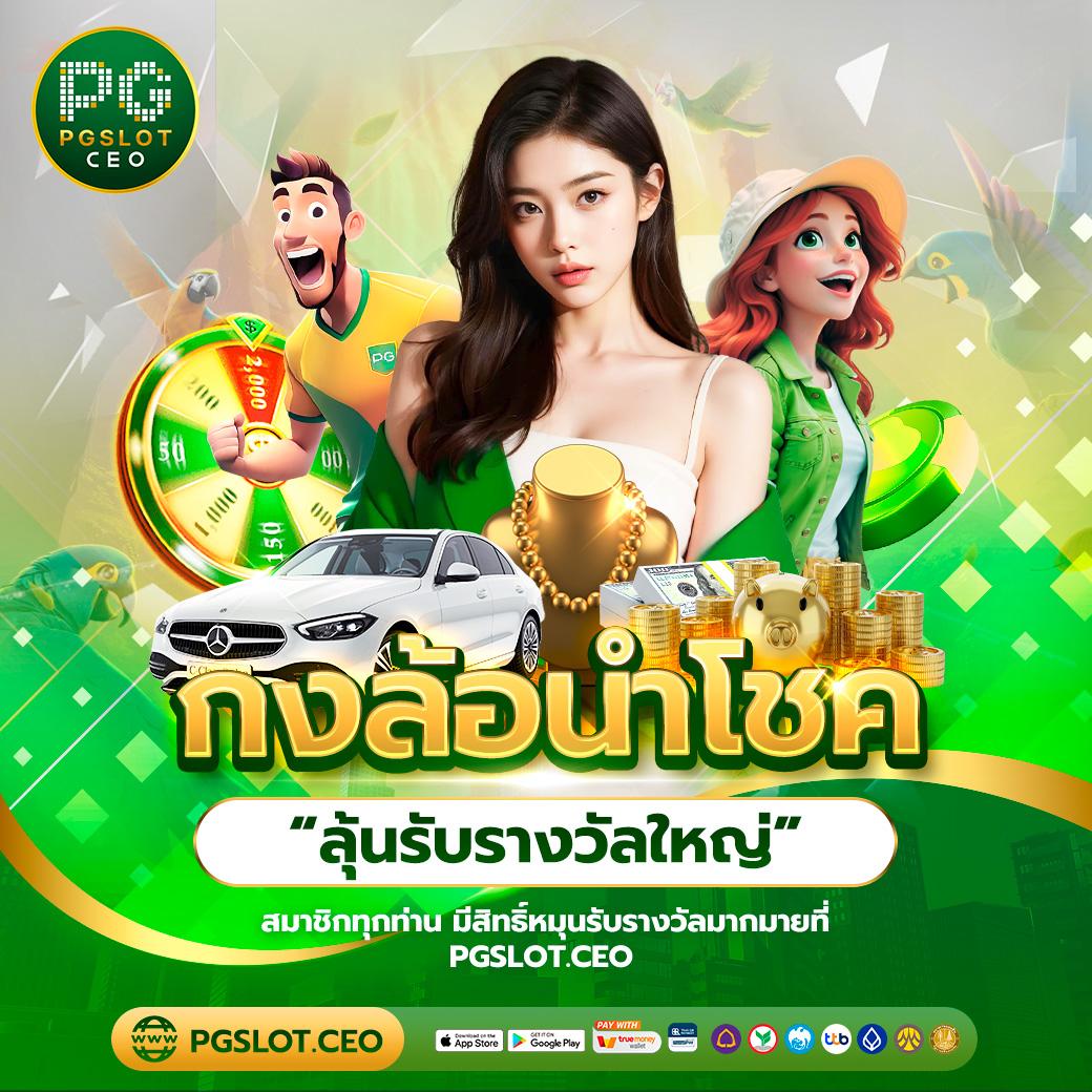 zabbet168สล็อต คาสิโนอันดับหนึ่ง พร้อมโปรโมชั่นสุดปัง สร้างรายได้ง่าย