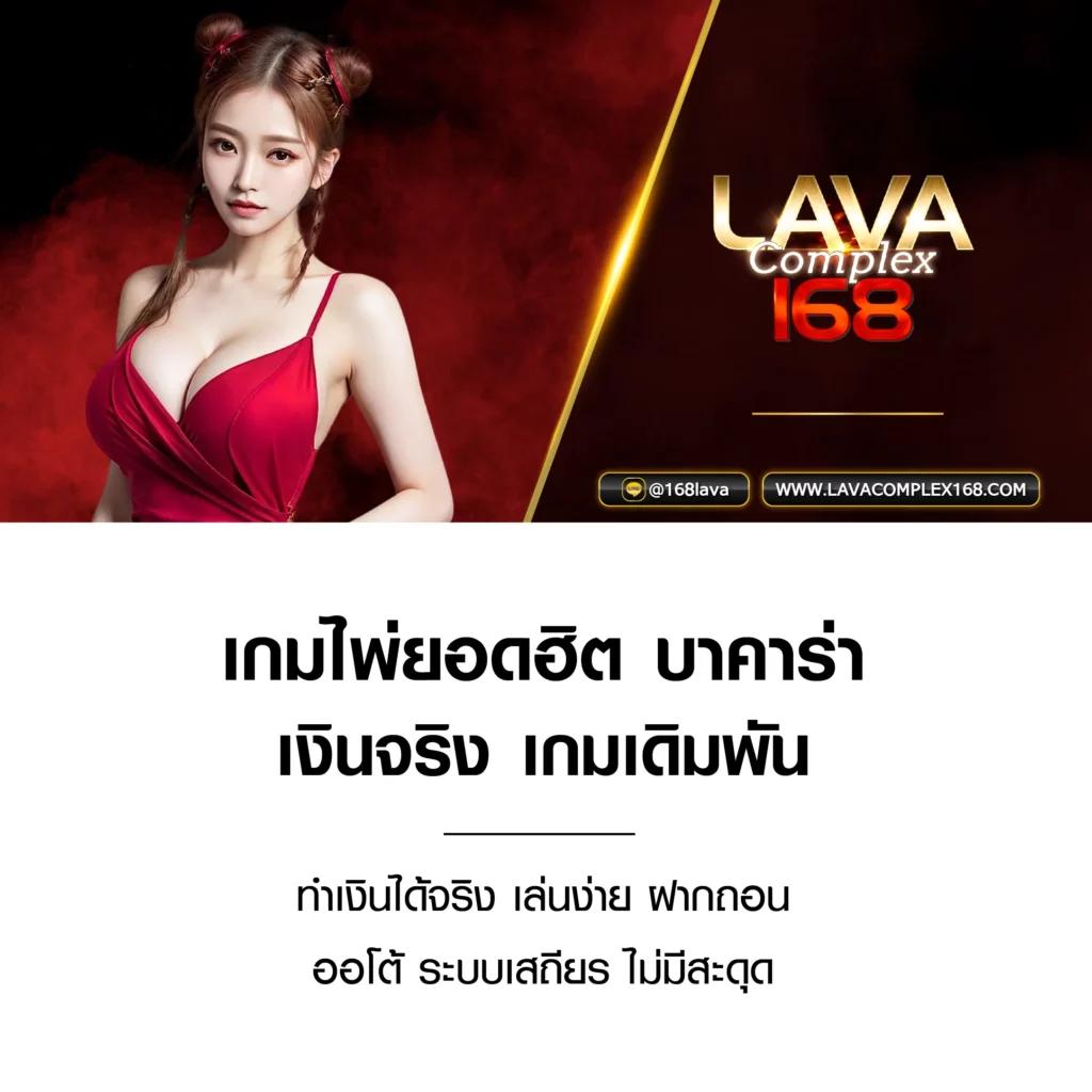 zบ้านผลบอล คาสิโนออนไลน์อันดับหนึ่ง เครดิตฟรีครบ จบในเว็บเดียว