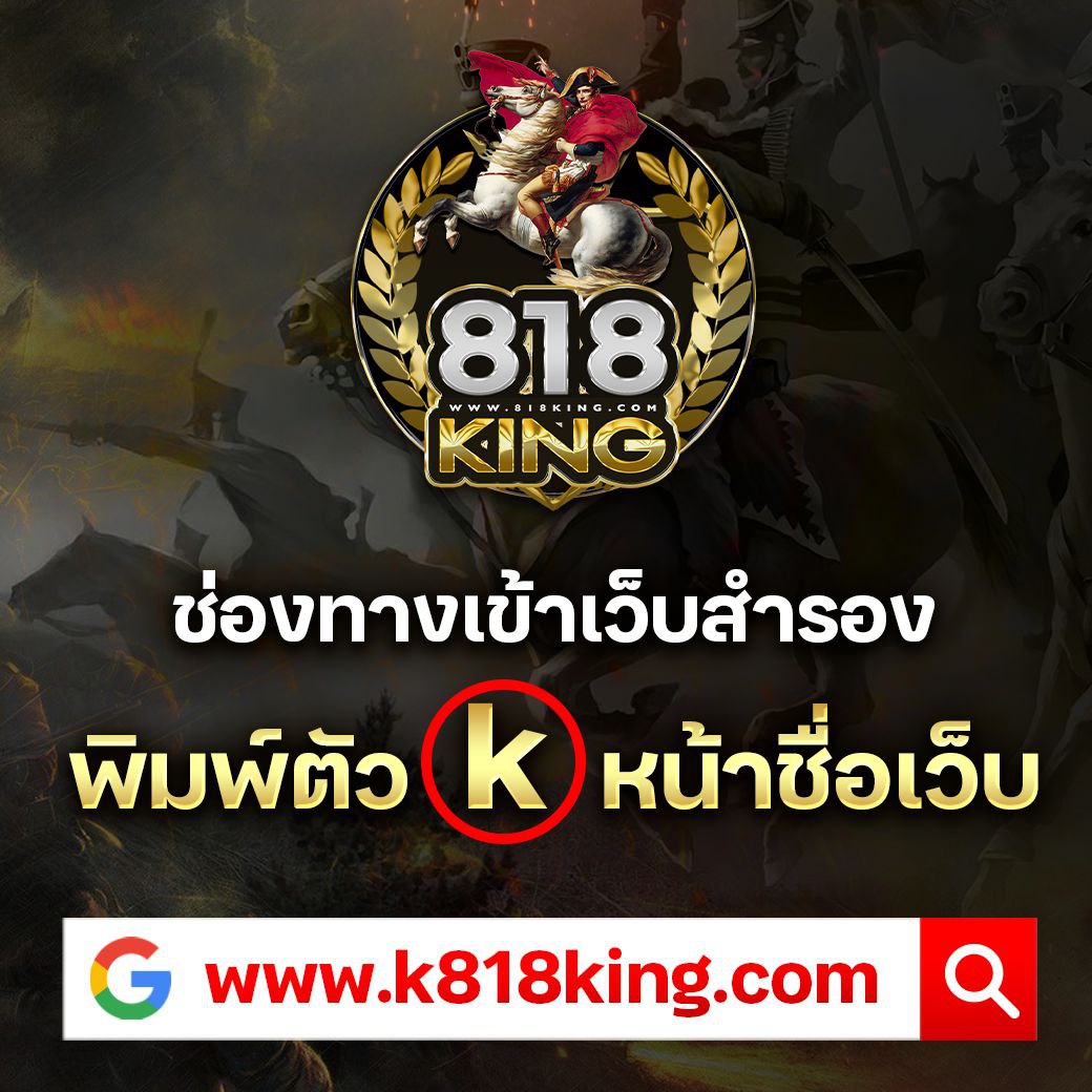 กงล้อสุ่ม คาสิโนใหม่ล่าสุด เล่นง่าย จ่ายจริง แจกโบนัสเต็มที่
