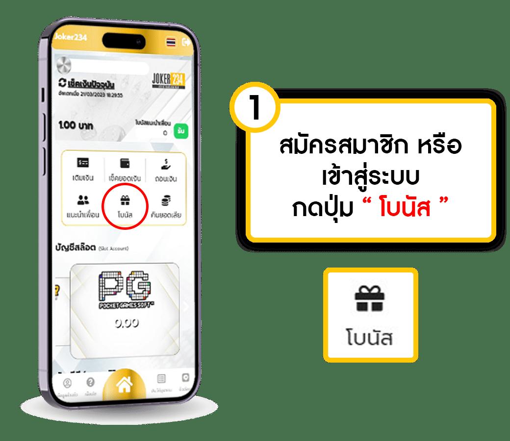 กรมป่าไม้คาสิโนออนไลน์ สร้างรายได้ง่ายผ่านเกมสุดฮิต 2024