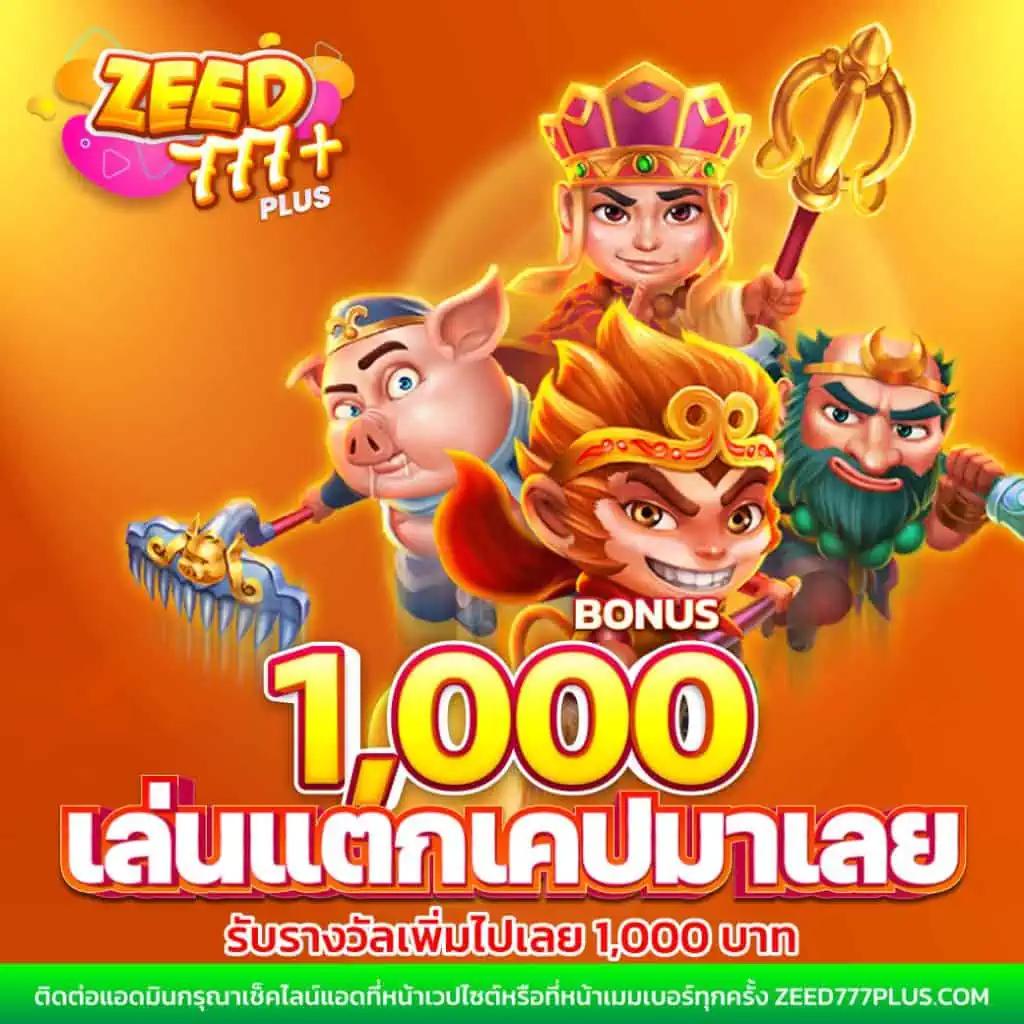 การ พนัน คาสิโน ออนไลน์ สมัครง่าย รองรับทุกอุปกรณ์ใหม่ล่าสุด