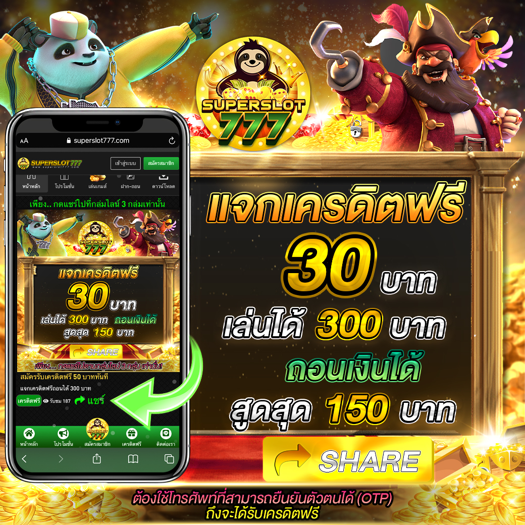 ข่าวบอล คาสิโนออนไลน์อัปเดตทันใจ พร้อมเทคนิคทำกำไรล่าสุด