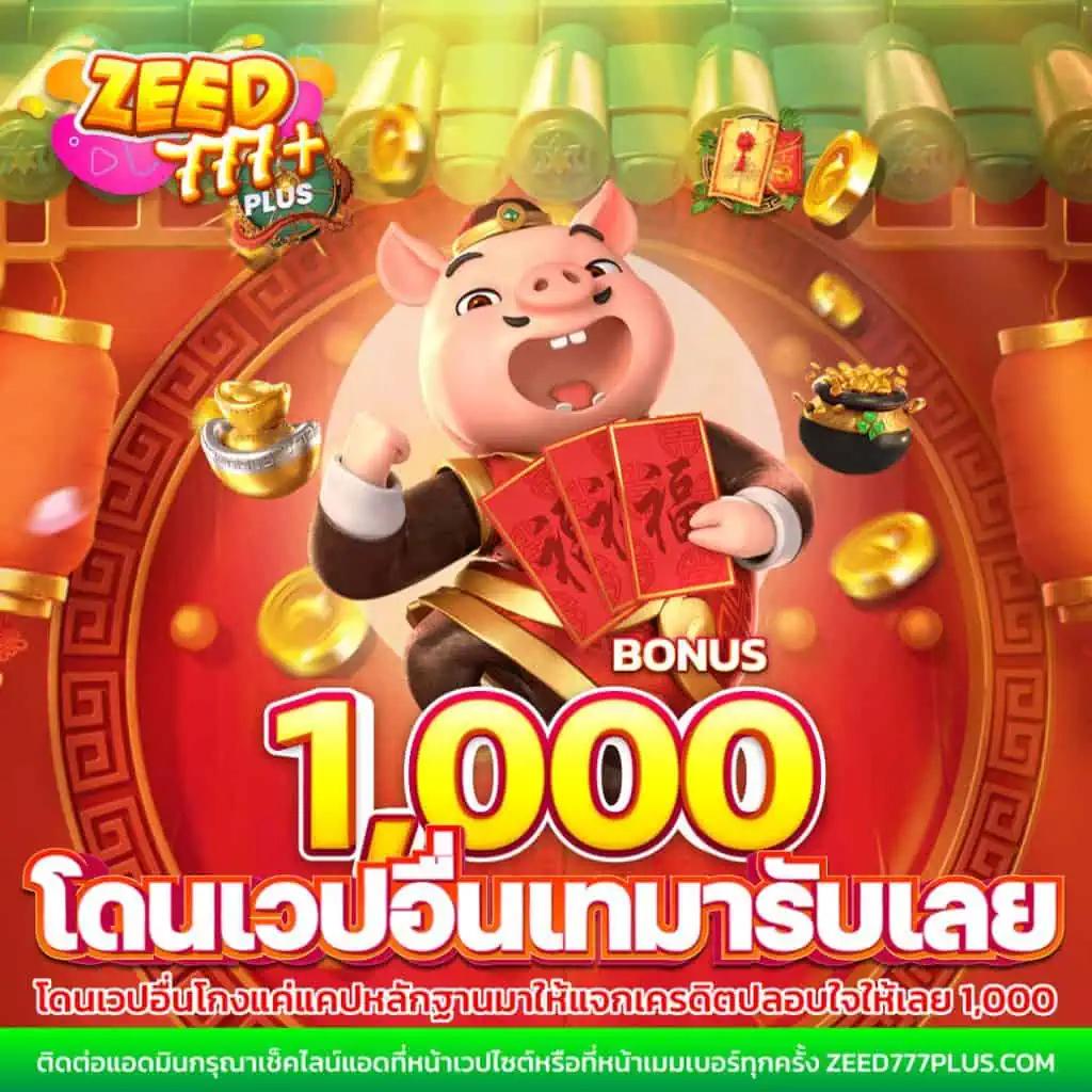 ข่าวฟุตบอล แหล่งข่าวล่าสุดสำหรับแฟนบอลและเดิมพันสดในไทย