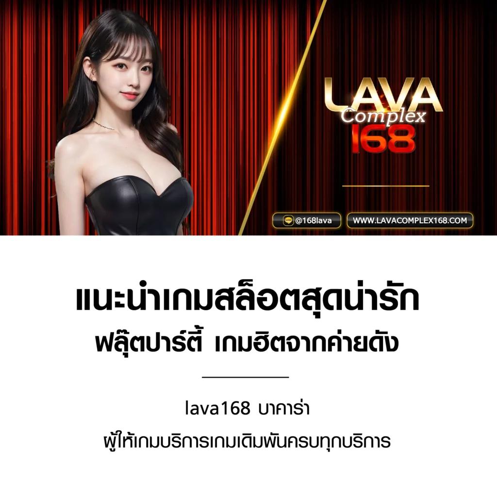 คิง818 เว็บเล่นเกมคาสิโนครบวงจร ระบบเดิมพันทันสมัย อัปเดตล่าสุด