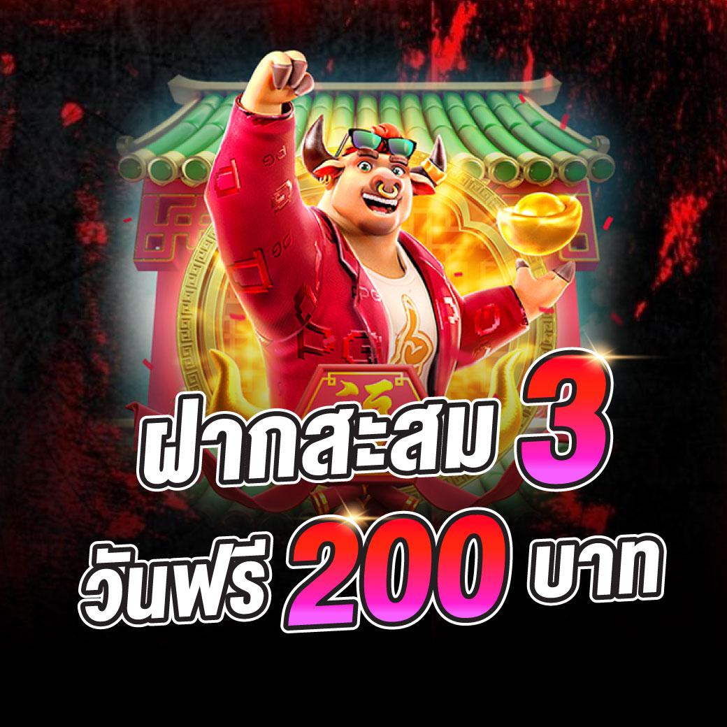 คิง ค อง สล็อต PG แหล่งรวมเกมยอดนิยม สมัครง่าย พร้อมโบนัสสุดคุ้ม