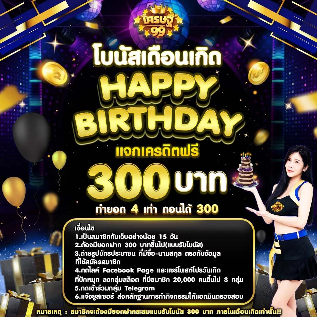 คิงคอง สล็อตPG เกมดัง ระบบโบนัสแจ็คพอตแตกง่ายที่สุดในไทย