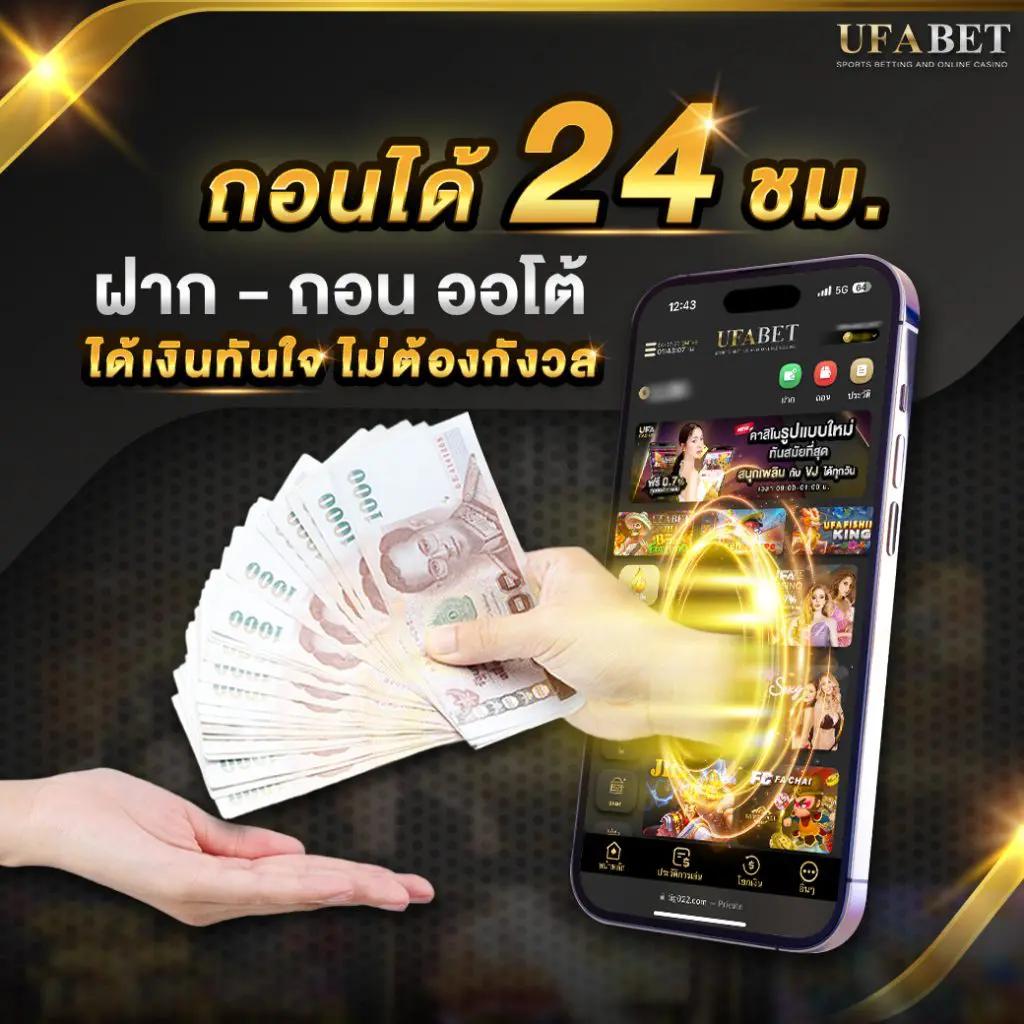 คนบ้านบอล เว็บคาสิโนยอดนิยม ครบครันเกมพนันออนไลน์ง่ายๆ