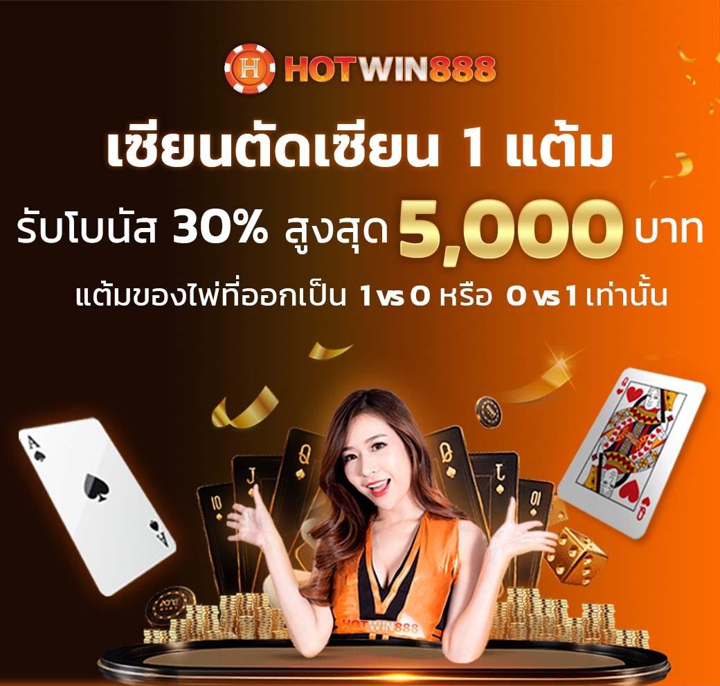 คืนยอดเสียคาสิโนออนไลน์ ระบบใหม่ล่าสุด คืนเงินยอดเสียทุกสัปดาห์