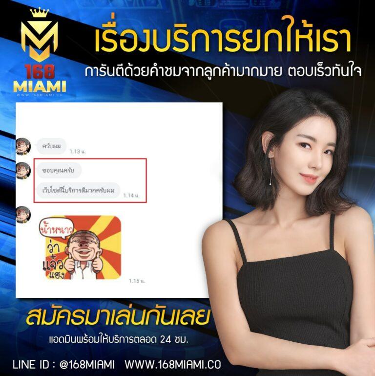 คู่บอล คาสิโนออนไลน์อันดับหนึ่ง มั่นใจในการเดิมพันด้วยเทคโนโลยีล่าสุด