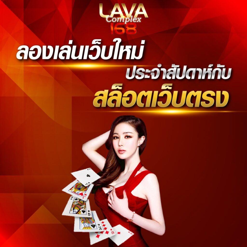 คู่บอลวันนี้ แทงบอลเดี่ยว บอลสเต็ป ครบจบในเว็บเดียว