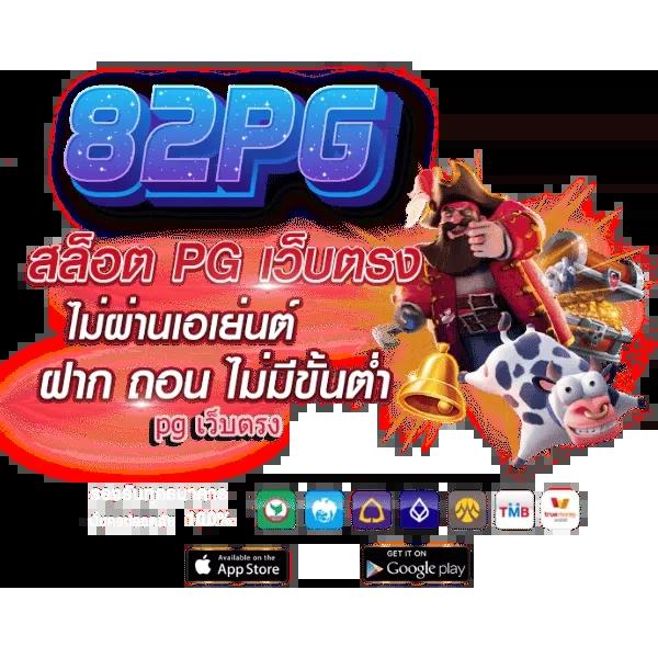 ควีนสล็อต เว็บสล็อตออนไลน์ชั้นนำ ระบบทันสมัย รองรับคนไทย