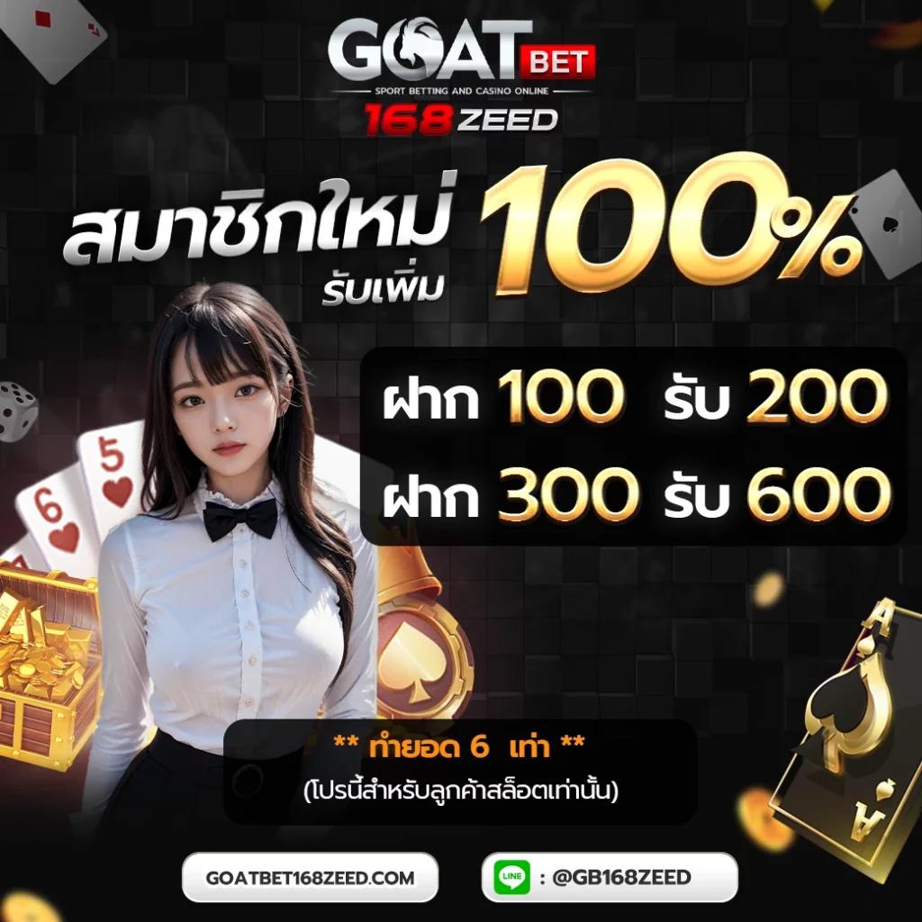 คะแนนบอลสด888 สมัครง่าย ลุ้นมันส์ทุกแมตช์ แทงบอลออนไลน์ยอดนิยม