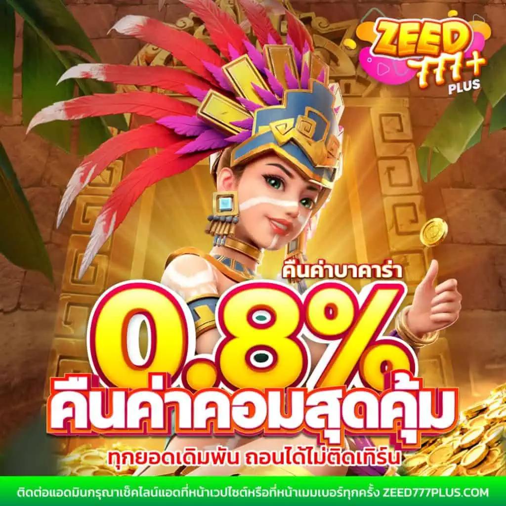 คะแนนสด คาสิโนออนไลน์ เว็บตรง บริการรวดเร็วทันใจ 2024