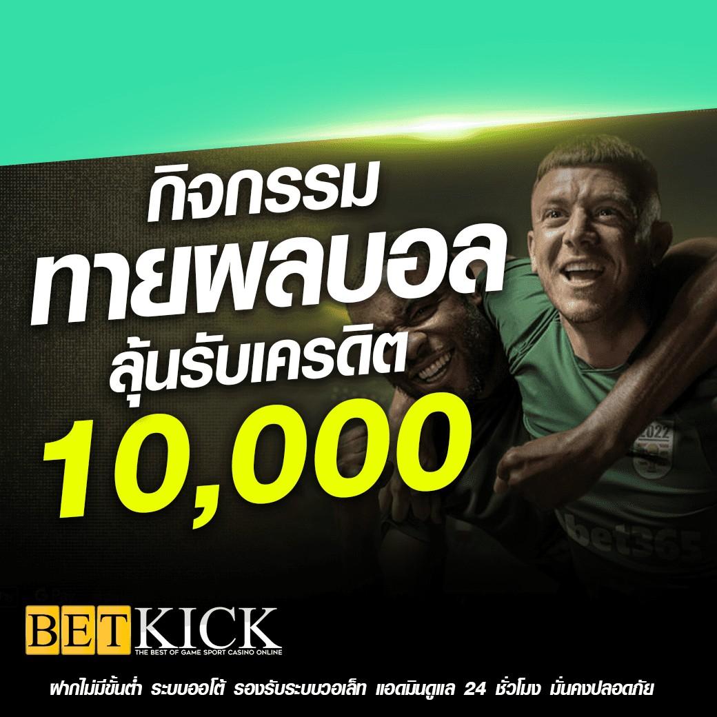 คะแนนในลีกแข่งขันฟุตบอลสด อัปเดตทันที พร้อมวิเคราะห์ล่าสุด