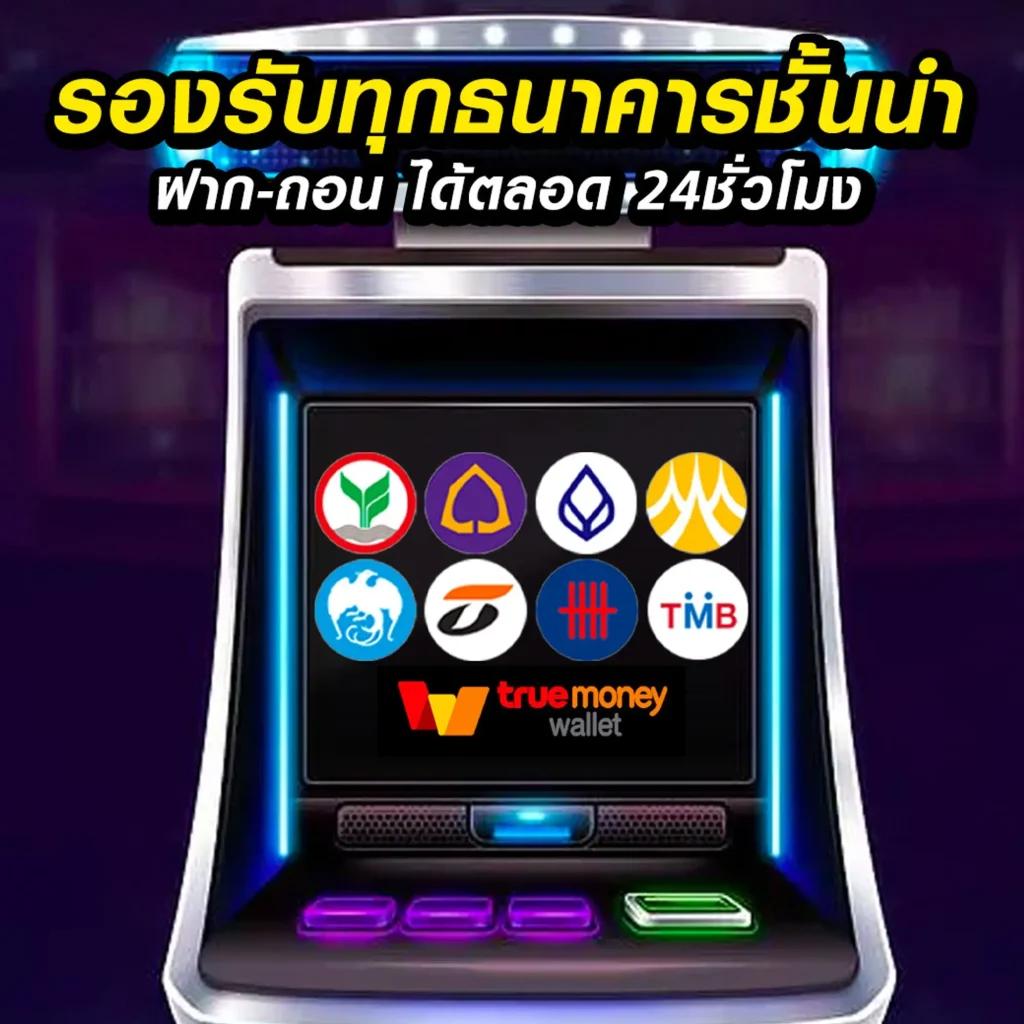 ค่าย เกม สล็อต รูปแบบใหม่ล่าสุด ทดลองเล่นฟรี ไม่เสียค่าใช้จ่าย