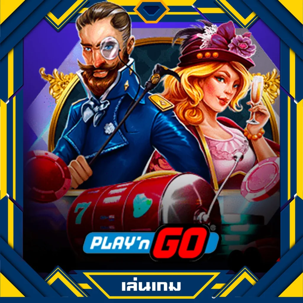 ค่ายสล็อตเว็บตรง เว็บหลักรวมเกมชั้นนำ โบนัสแตกง่ายที่สุด