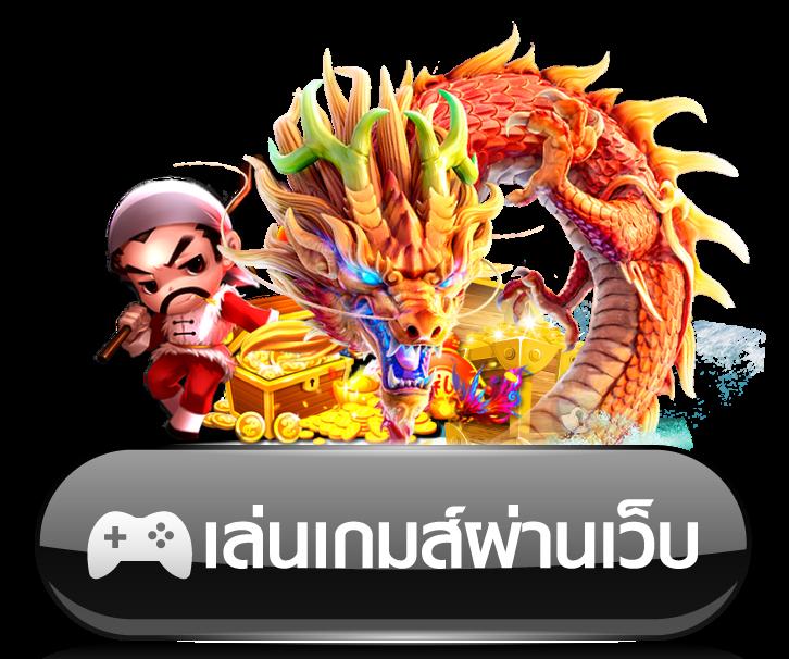 คาสิโนออนไลน์ KPook: เกมสนุก โปรโมชั่นสุดพิเศษ 2025