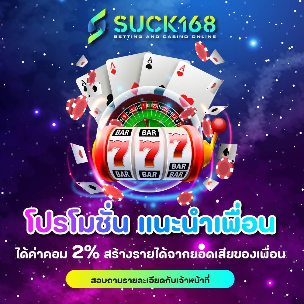 คาสิโนออนไลน์ PG เครดิตฟรี เติมเต็มความสนุกสุดมันส์ พร้อมรับโปรโมชั่นเด็ด