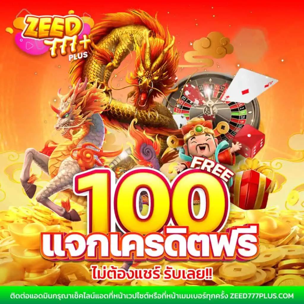 คาสิโนออนไลน์ hubpgslot เว็บตรงที่สุดแห่งความสนุกและโบนัสเต็มพิกัด