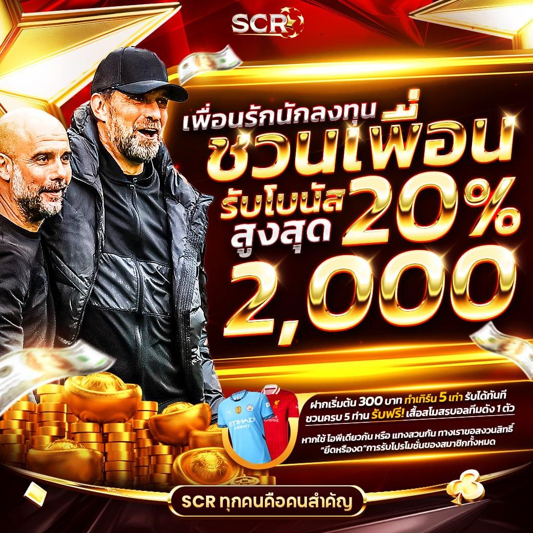 คาสิโนออนไลน์ ผลบอลสด666 อัปเดตรายงานสดทุกวินาทีในไทย